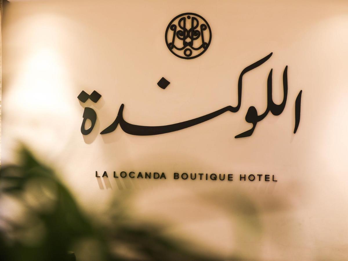 עמאן La Locanda Boutique Hotel מראה חיצוני תמונה